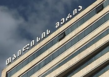 თბილისის მერია სპეციალურ განცხადებას ავრცელებს