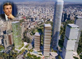მიწა, რომელზედაც Trump Tower-ი უნდა აშენდეს, ჯერ კიდევ ივანიშვილის “ქართუ ფონდის” საკუთრებაშია