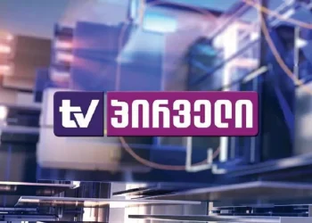 ტელეკომპანია „იმედი“ „ტვ პირველის“ შესახებ ტყუილს ავრცელებს – „ტვ პირველი“