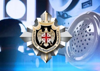 სუსი ანგარიშში წერს რამდენ კაცს უსმენდნენ 2025 წელს