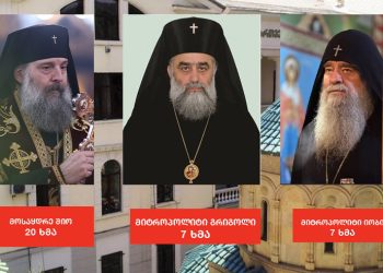 სამი კანდიდატი და გადამწყვეტი კენჭისყრა – სინოდის ხუთსსაათიანი სხდომის დეტალები