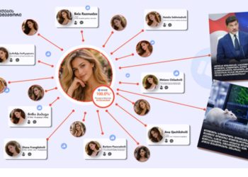 დიუშენის სამკურნალო პრეპარატებზე სახელისუფლებო გზავნილებს AI-გენერირებული ტროლები იწონებენ – MDF-ის კვლევა