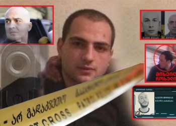 მივა თუ არა კიდევ ერთი გახმაურებული მკვლელობის კვალი ოთარ ფარცხალაძემდე?