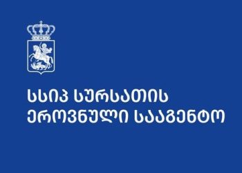 სურსათის ეროვნულმა სააგენტომ მარნეულში სავარაუდო ინტოქსიკაციის ფაქტზე მოკვლევა დაიწყო