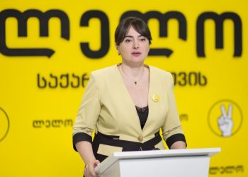 „ძლიერი საქართველო – ლელო“ გამოდის ინიციატივით, გამოცხადდეს სამართლიანი და ფართომასშტაბიანი ამნისტია