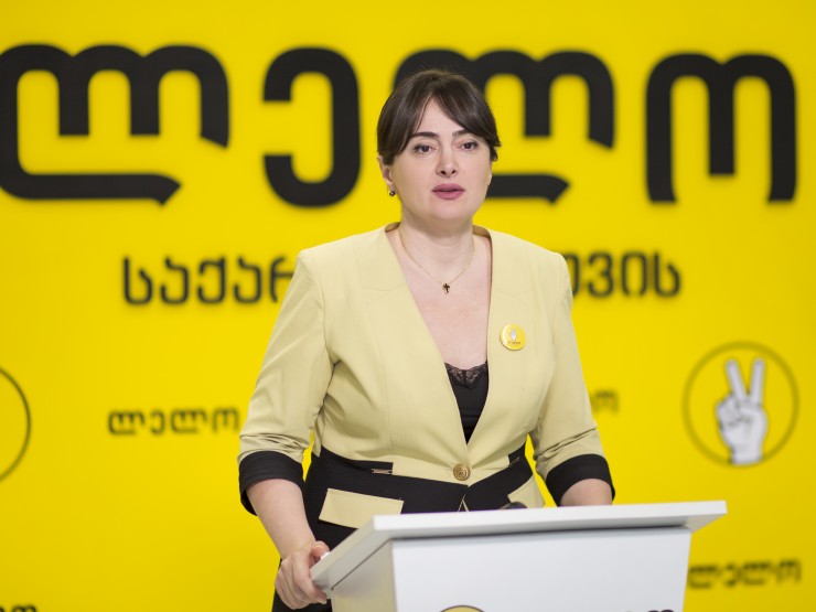 „ძლიერი საქართველო – ლელო“ გამოდის ინიციატივით, გამოცხადდეს სამართლიანი და ფართომასშტაბიანი ამნისტია