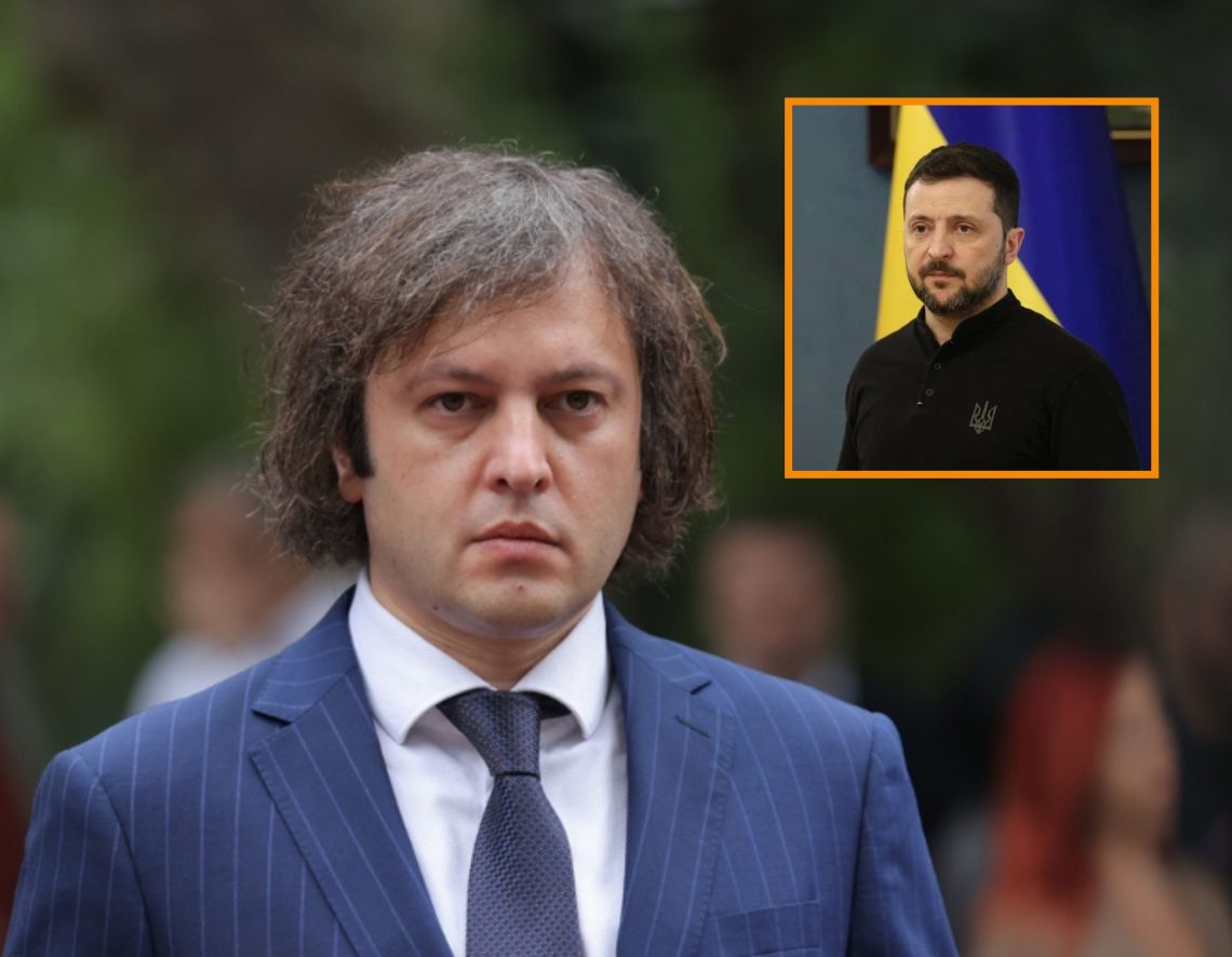 “ზელენსკი ნეგატიურ კონტექსტში მე პირადად არასდროს მიხსენებია” – ირაკლი კობახიძე