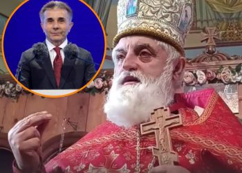 “გამყიდველი ხელისუფლება. დიდმა და პატარამ იცის, რომ ესენი ფულს აკეთებენ…ჩვენ უნდა ვილოცოთ, ჩვენი საქმე არ არის, როგორ გაყიდის ქართველი მიწას, როგორ გენოციდს მოუწყობს ქართულ ეთნოსს ხელისუფალი ბიძინა ივანიშვილი” – მამა სპირიდონ ცქიფურიშვილი