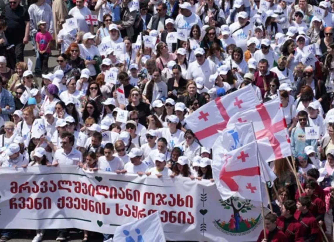 თბილისში ოჯახის სიწმინდის დღესთან დაკავშირებული ღონისძიებები დასრულდა