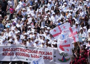 თბილისში ოჯახის სიწმინდის დღესთან დაკავშირებული ღონისძიებები დასრულდა