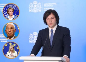 ირაკლი კობახიძე ურსულა ფონ დერ ლაიენს, ანტონიუ კოშტას და რობერტა მეცოლას ღია წერილით მიმართავს