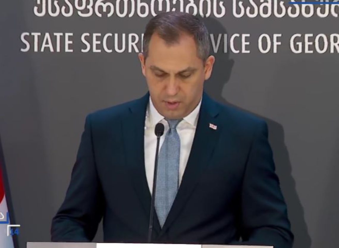 სახელმწიფო უსაფრთხოების სამსახურში ბრიფინგი დაიწყო