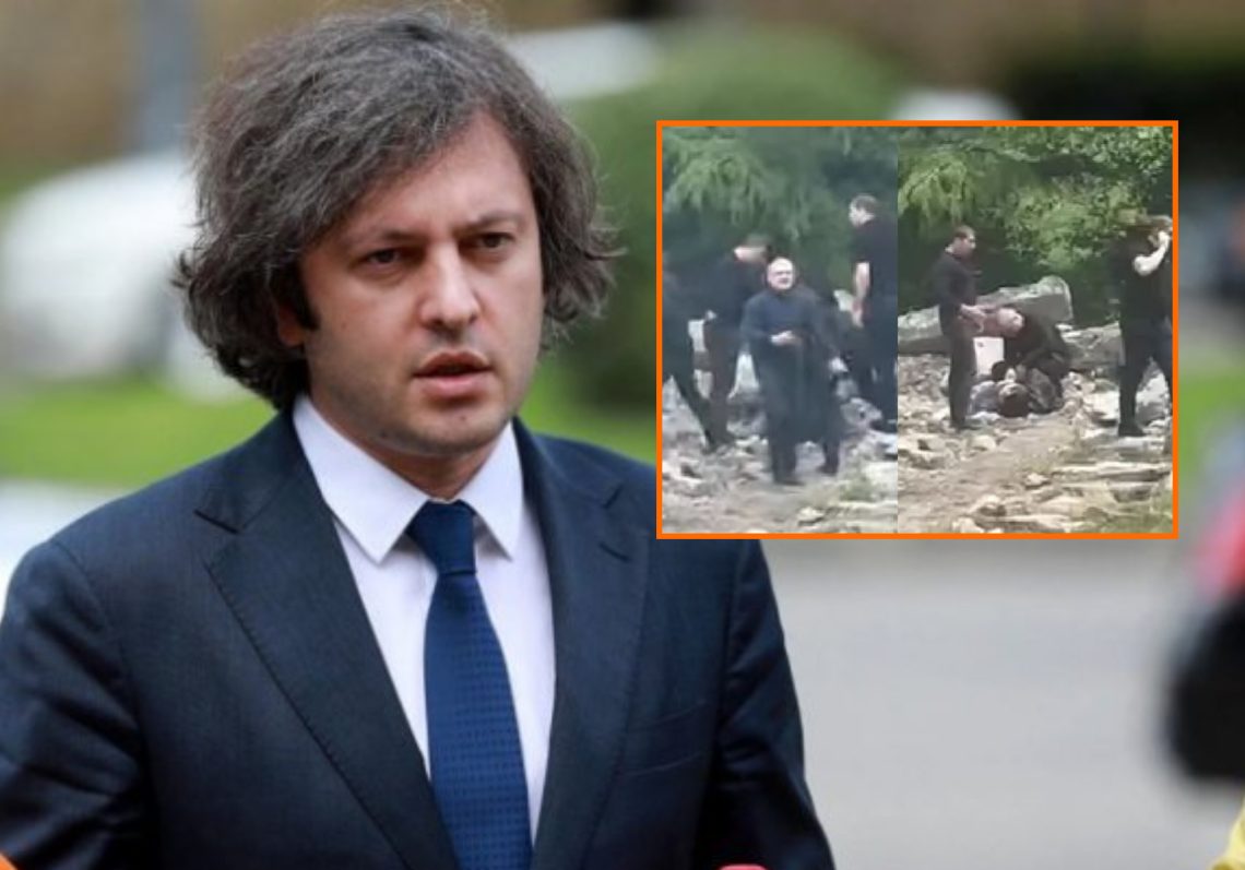 “ვნახე ეს კადრები…” – რა განაცხადა ირაკლი კობახიძემ გორ­ში მომ­ხდარ ფაქტზე