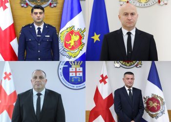 სულხან თამაზაშვილს, დავით თამაზაშვილს და ვაჟა სირაძეს გენერალ-მაიორის, ხოლო გიორგი გვარაკიძეს სახელმწიფო მრჩევლის უმაღლესი წოდება მიენიჭა
