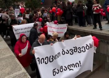 “მიეცით ბავშვებს წამალი!” – რუსთაველის მეტროდან საპროტესტო მარში დაიძრა