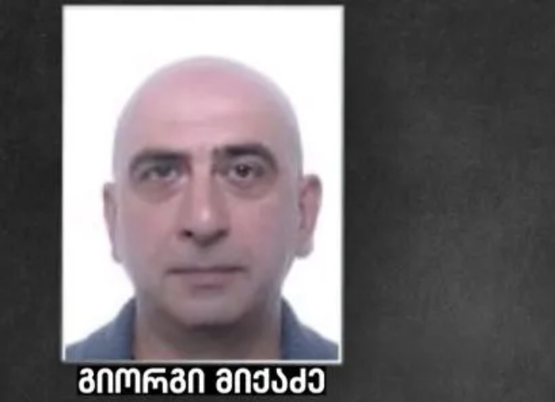 „5 მილიარდიც რომ მომცენ, კაცს არ მოვკლავ“ – გიორგი მიქაძის საბოლოო სიტყვა სასამართლოზე