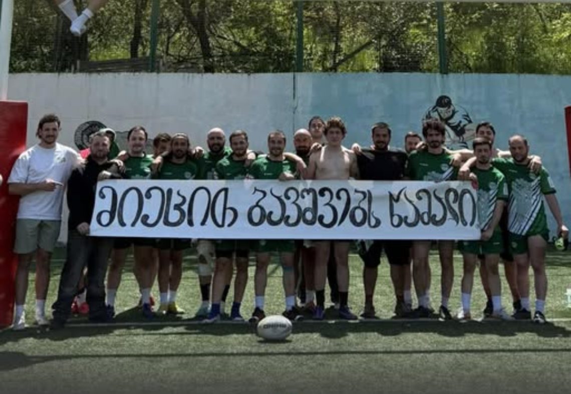 “მიეცით ბავშვებს წამალი” – რაგბის კლუბი სოხუმი