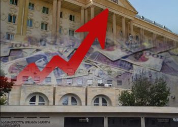 2022-2025 წლებში საჯარო მოხელეების ხელფასი 78%-ით, ხოლო შტატგარეშეების 90%-ით გაიზარდა