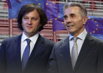“საქართველოს ხელისუფლების მხრიდან უმოქმედობის გაგრძელებამ შეიძლება გამოიწვიოს მთელი მოსახლეობისთვის უვიზო მიმოსვლის შეჩერება” – საქართველოს შესახებ ანგარიში