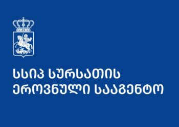სურსათის ეროვნულმა სააგენტომ ვანში ყველის არალეგალური საწარმო გამოავლინა