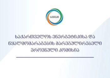 სემეკმა “თელასი” სალიცენზიო პირობების დარღვევის გამო დააჯარიმა
