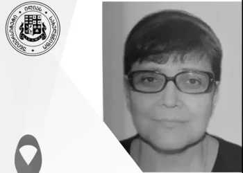 ქართველი მეცნიერი და მკვლევარი ქეთევან ბეზარაშვილი გარდაიცვალა