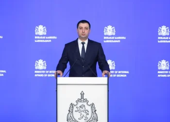 დაკავებული 44 პირი – შინაგან საქმეთა სამინისტრო განცხადებას ავრცელებს