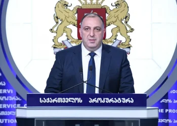 საქართველოს გენერალური პროკურორის ბრიფინგი გაიმართება
