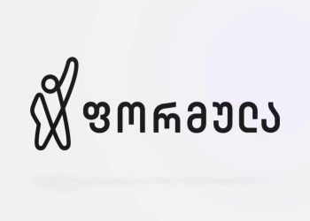 “ოცნების სუსი”, “ივანიშვილის რეჟიმი”, “ოლიგარქის გარემოცვიდან” – ComCom-ი ტერმინების გამო “ფორმულას” კანონის დარღვევას ისევ ედავება