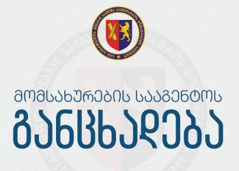 ავტოსატრანსპორტო საშუალების მართვის უფლების მისაღებ პრაქტიკულ გამოცდასთან დაკავშირებით მნიშვნელოვანი ცვლილება ამოქმედდება