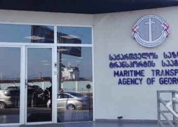 საზღვაო ტრანსპორტის სააგენტო განცხადებას ავრცელებს
