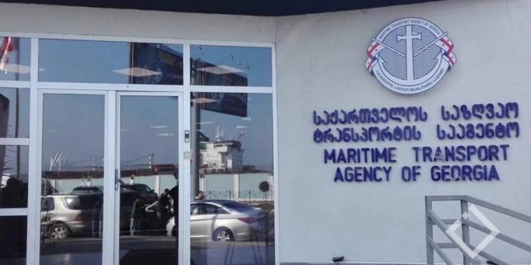 საზღვაო ტრანსპორტის სააგენტო განცხადებას ავრცელებს