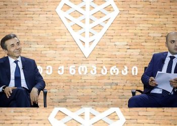 სუს-ი ადასტურებს, რომ ჯაშუშობის ბრალდებით დაკავებული გიორგი უძილაურია