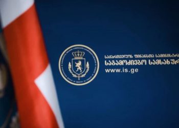 ფინანსთა სამინისტროს საგამოძიებო სამსახური განცხადებას ავრცელებს