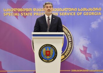 “სამ ათწლეულზე მეტია, რაც სახელმწიფო დაცვის სპეციალური სამსახური მტკიცედ დგას ჩვენი ქვეყნის სტაბილურობის, უსაფრთხოებისა და ეროვნული სიმშვიდის სადარაჯოზე” – მიხეილ ყაველაშვილი