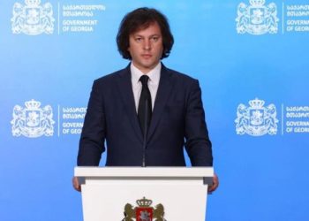 ამ წუთებში, ირაკლი კობახიძე ბრიფინგს მართავს