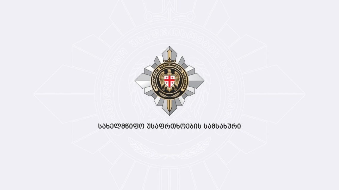 სოფელ ბერშუეთის მიმდებარედ რუსეთის საოკუპაციო ძალების მიერ უკანონოდ დაკავებული საქართველოს მოქალაქე თავისუფალია