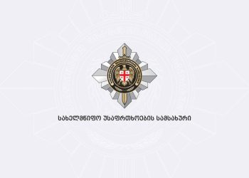 სოფელ ბერშუეთის მიმდებარედ რუსეთის საოკუპაციო ძალების მიერ უკანონოდ დაკავებული საქართველოს მოქალაქე თავისუფალია