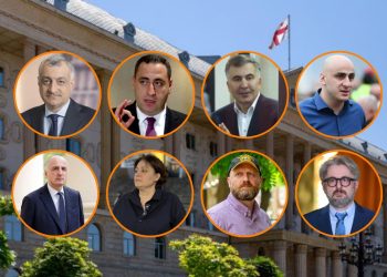 პოლიტიკური ლიდერების პასუხისგებაში მიცემით “ქართული ოცნება” მათზე შურისძიებას ცდილობს – ოპოზიცია