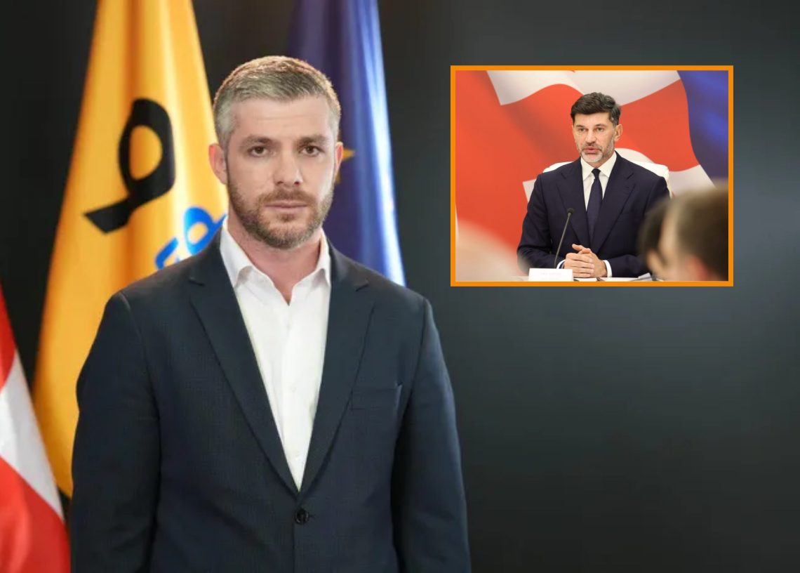 “თქვენს ქალაქში დაასახიჩრეს ასობით ადამიანი, არიან პოლიტპატიმრები, რუსთაველის გამზირზე, საწამებელ ავტობუსებში აწამებდნენ ხალხს – თქვენ უნდა გადადგეთ!” – ირაკლი კუპრაძე კახა კალაძეს
