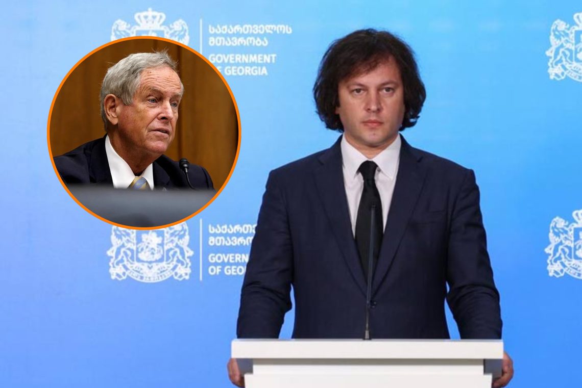“ჯო უილსონს არ გააგებინოთ ამ ბრიფინგის შესახებ და არ გააგებინოთ, რომ მისი პრეზიდენტი ცოტა ხნის წინ იმყოფებოდა ჩინეთში” – ირაკლი კობახიძე