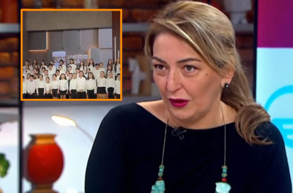 “სტუდია დიდია, ვიყავით ბევრი ადამიანი, არ მოხდა ამის დაფიქსირება…მინდა გულწრფელი ბოდიში მოვიხადო” – ლიზა ბაგრატიონი საზოგადოებრივ მაუწყებელში მიმდინარე სამუშაო შეხვედრაზე