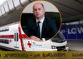 სუს-მა საქართველოს რკინიგზის ყოფილ ხელმძღვანელზე, დავით ფერაძეზე ძებნა გამოაცხადა