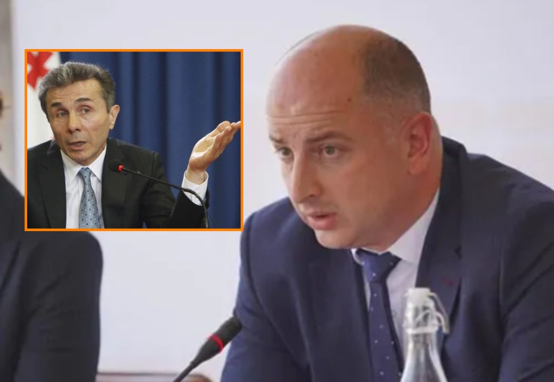 დავით ფერაძე, რომელზეც სუს-მა დღეს ძებნა გამოაცხადა, საქართველოს რკინიგზის ხელმძღვანელობამდე ბიძინა ივანიშვილის თანაინვესტირების ფონდში მუშაობდა