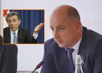 დავით ფერაძე, რომელზეც სუს-მა დღეს ძებნა გამოაცხადა, საქართველოს რკინიგზის ხელმძღვანელობამდე ბიძინა ივანიშვილის თანაინვესტირების ფონდში მუშაობდა