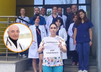 “ექიმები სოლიდარობას ვუცხადებთ ჩვენს კოლეგას გოგი ჩახუნაშვილს და მოვითხოვთ მის გათავისუფლებას!” – ექიმი სოფო აბაზაძე