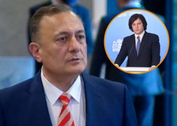 შალვა ნათელაშვილი ირაკლი კობახიძის მიერ კირ სტარმერზე გაკეთებულ განცხადებას ეხმაურება
