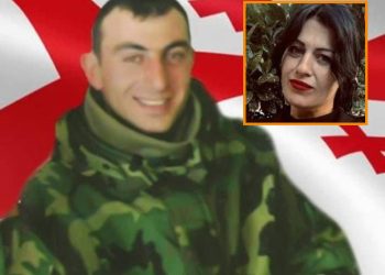“ჩვენს გმირებს ვეღარ დავიბრუნებთ ცოცხლებს, თუმცა ეს დღე ისტორიაში აუცილებლად შევა!” – 2008 წლის ომის გმირის, შმაგი სოფრომაძის ცოლი