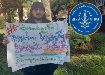 საიამ სტრასბურგის სასამართლოში კარვის გაშლის გამო ზურაბ ქარჩავას ადმინისტრაციულ სამართალდამრღვევად ცნობის საქმე მოიგო