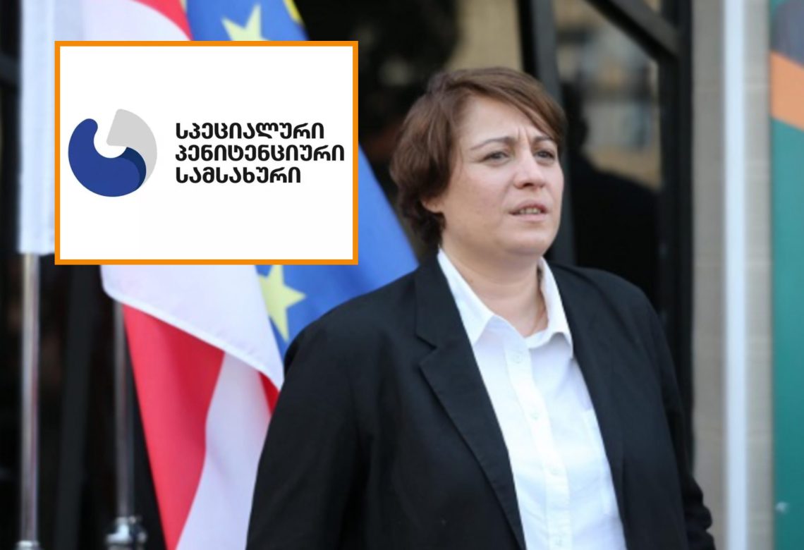 ელენე ხოშტარიას ადვოკატები პენიტენციურ სამსახურს პასუხობენ